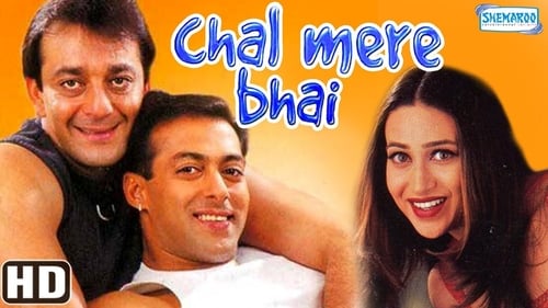 Still image taken from Chal Mere Bhai