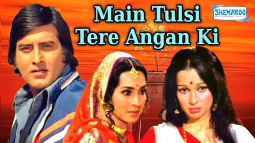 Still image taken from Main Tulsi Tere Aangan Ki