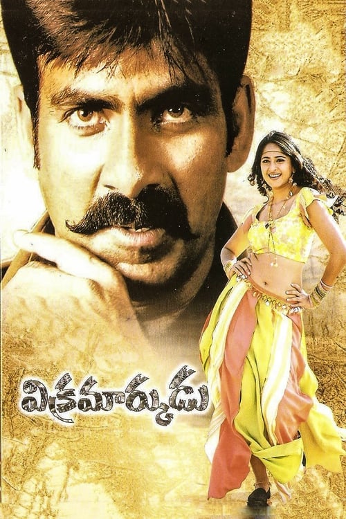 Vikramarkudu