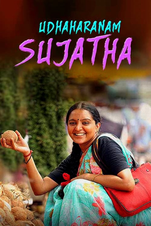 Udaharanam Sujatha