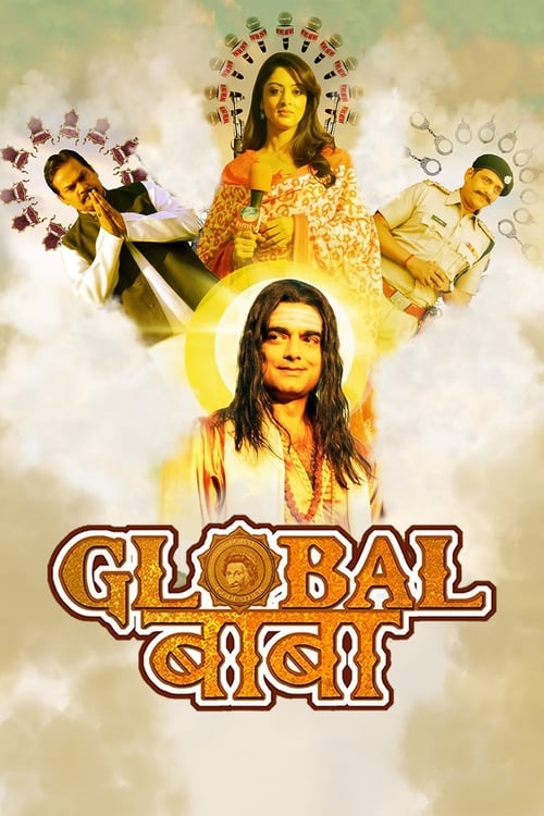 Global Baba