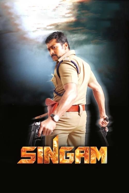 Singam