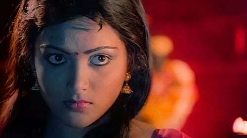 Still image taken from வருஷம் 16