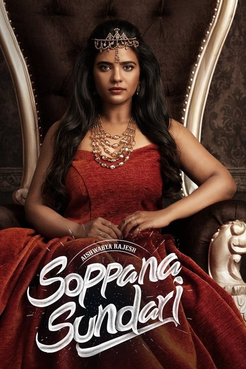 Soppana Sundari