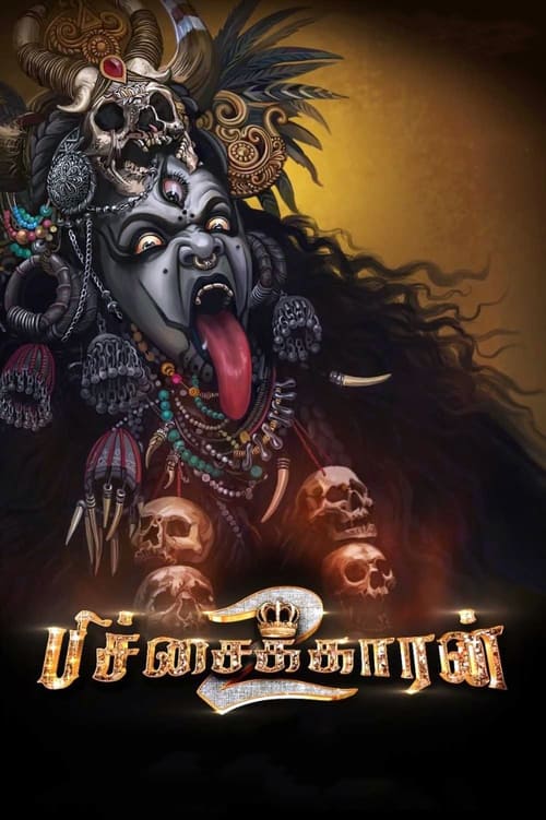 Pichaikkaran 2