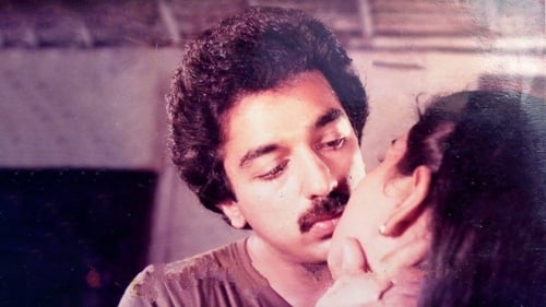 Still image taken from அந்த ஒரு நிமிடம்