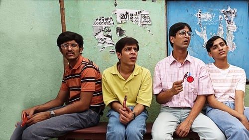 Still image taken from Brahman Naman