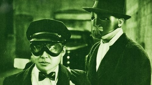 Still image taken from The Green Hornet