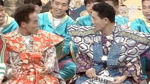 Still image taken from MXC