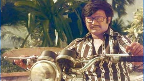 Still image taken from Aayiram Jenmangal